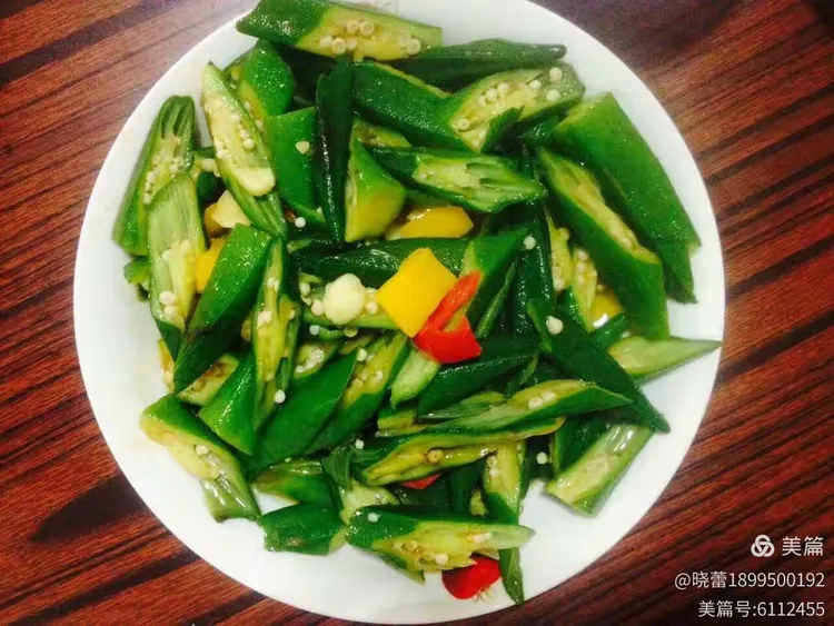 素炒秋葵
